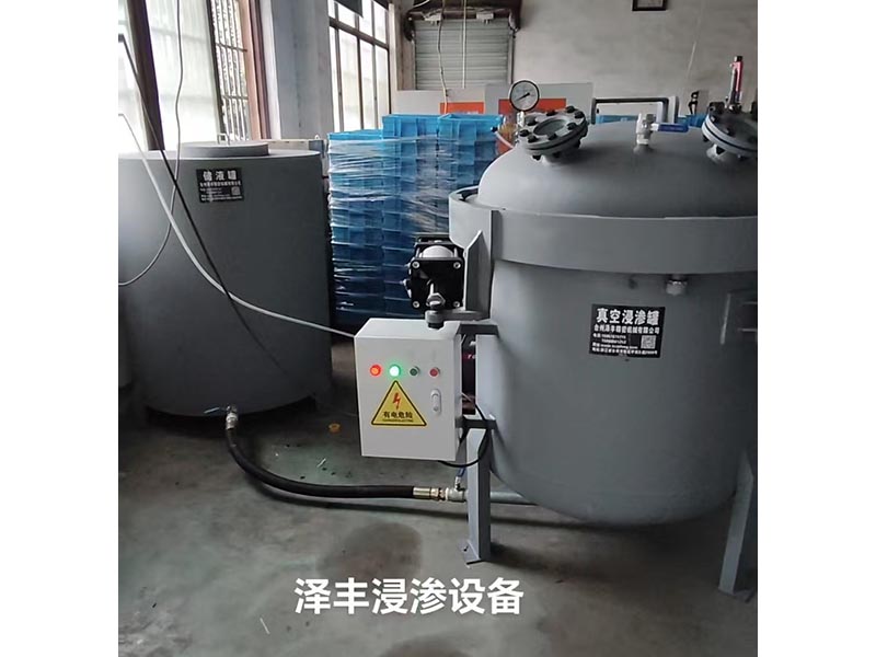 1000型無機(jī)浸滲設(shè)備